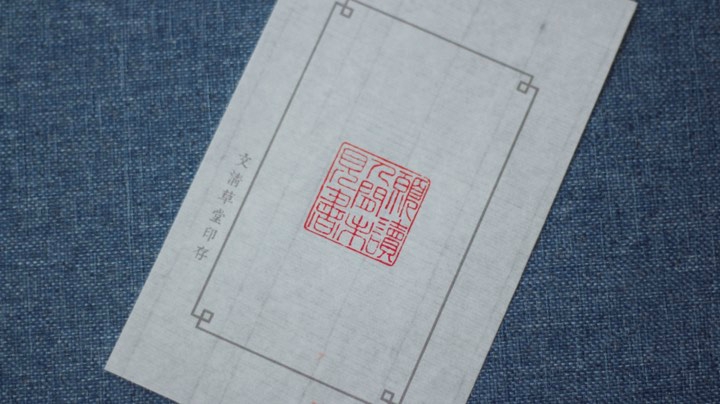 周三改作业钢笔
