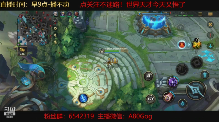 【2021-03-19 16点场】80God：发条悟了上波大分！冲个王者吧