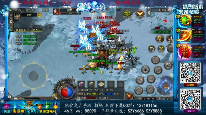 我在斗鱼看宋先生直播怀旧游戏