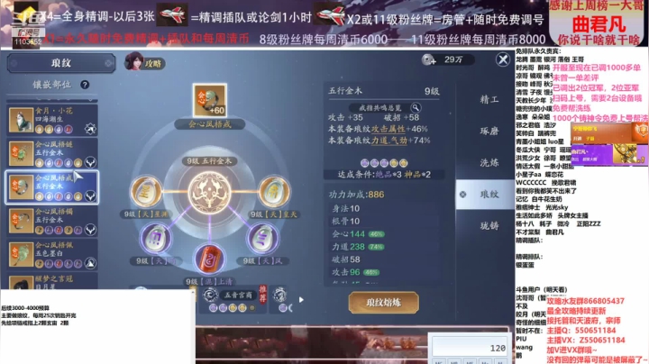 【2021-03-19 17点场】zz喷火龙：数据帝专业精调规划提战，论剑，日常