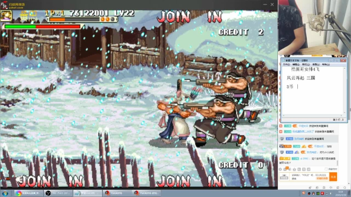 【格斗游戏】南通龟包的精彩时刻 20210319 00点场