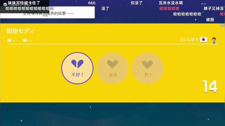 我在斗鱼看KazeLink直播马里奥制造