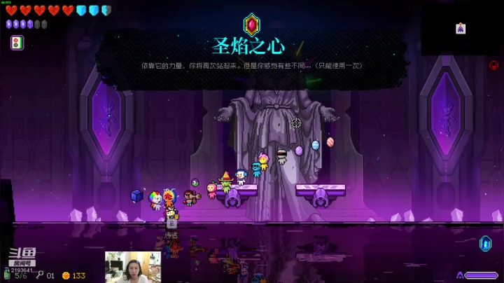 【2021-03-19 01点场】黑麦whisky丶：[挺进地牢][MOD]如何走出第一关