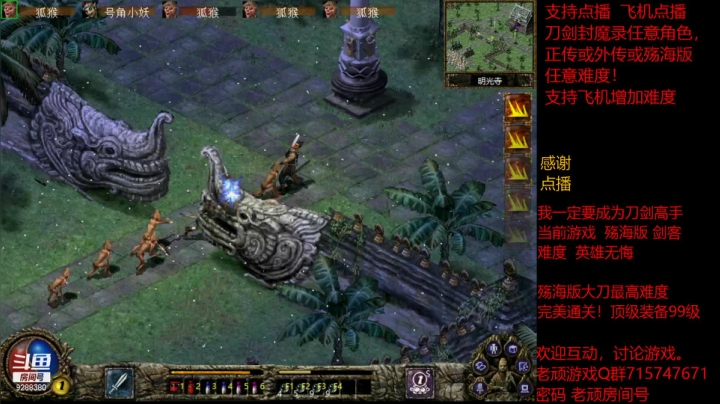 【怀旧游戏】我是老顽的精彩时刻 20210318 21点场