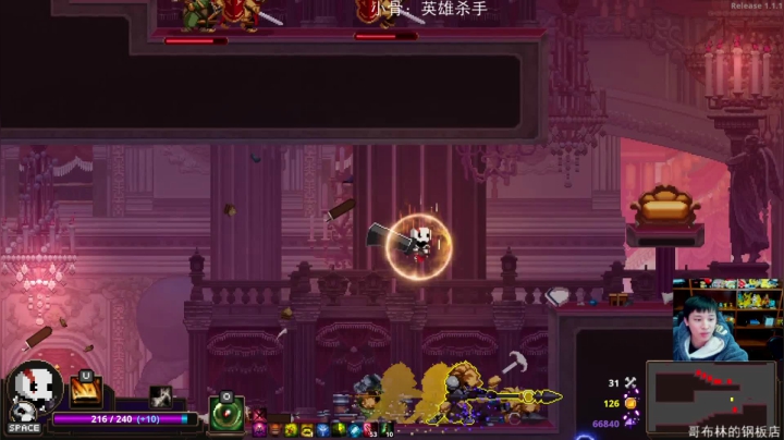 【Skul英雄杀手】老皮历险记的精彩时刻 20210319 16点场