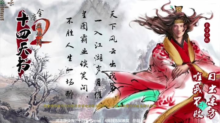【2021-03-18 18点场】shalou88沙漏哥：【沙漏锅】河洛 十四天书 4周目炼狱