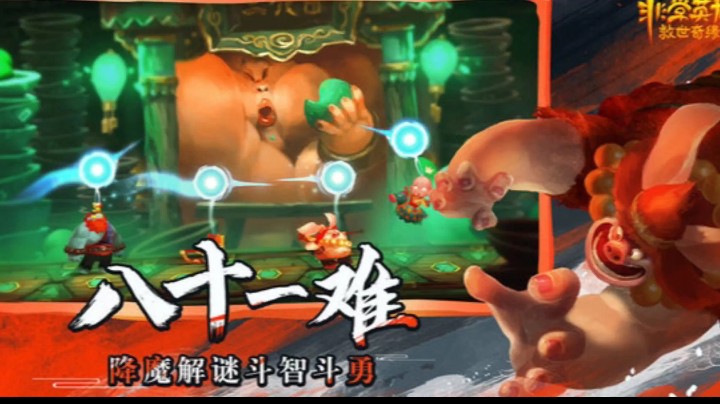 一只胖荀猫0u0发布了一个斗鱼视频2021-03-19