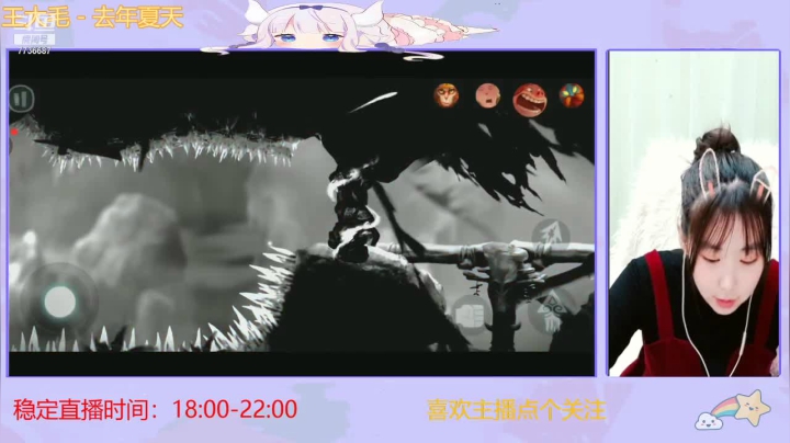 【2021-03-18 18点场】停留在雨中Cium：我愿遇见更好的自己