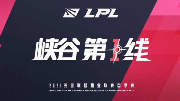 峡谷第一线：Missing铁锁魂灯显峰芒，knight卓尔不凡定乾坤