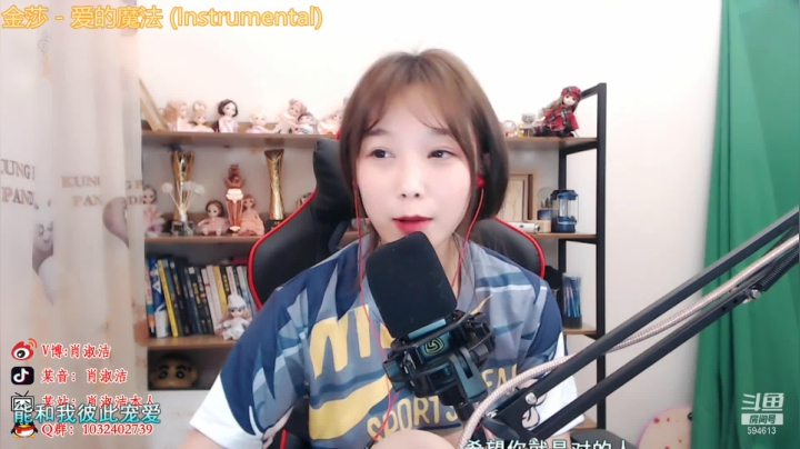 【户外】百变姑姑肖淑洁的精彩时刻 20210319 00点场