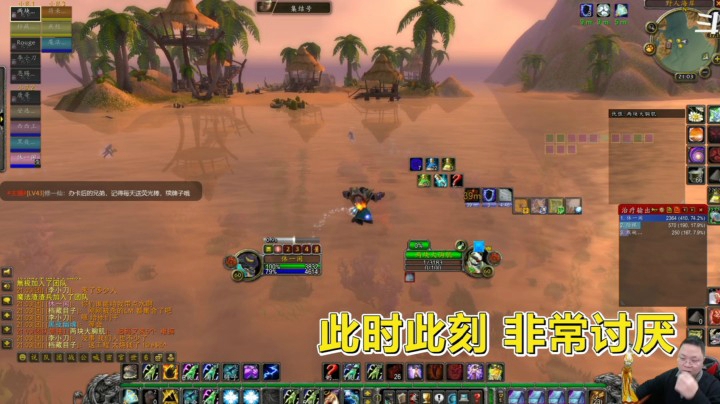 魔兽世界怀旧服：野外打架，第一次被盗贼支配，别人家的贼！