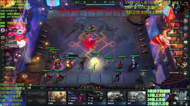 【2021-03-16 17点场】追风皇帝：水友上王者上分进，等待S4第十二个王者号