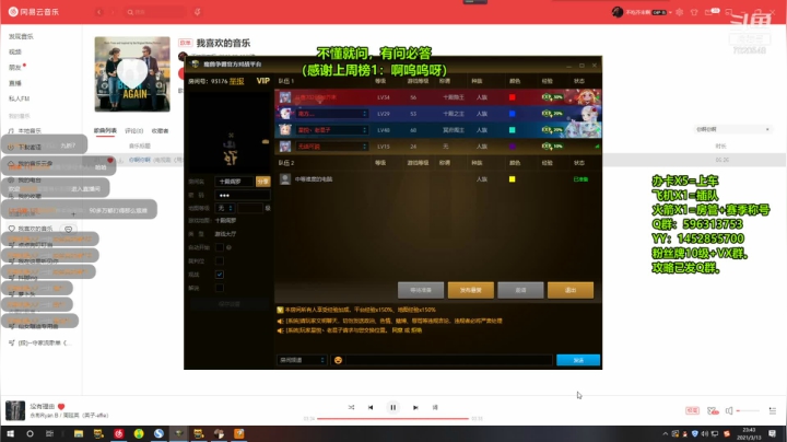 【2021-03-13 23点场】不吃芥末阿我：十殿阎罗，来点运气来点运气！