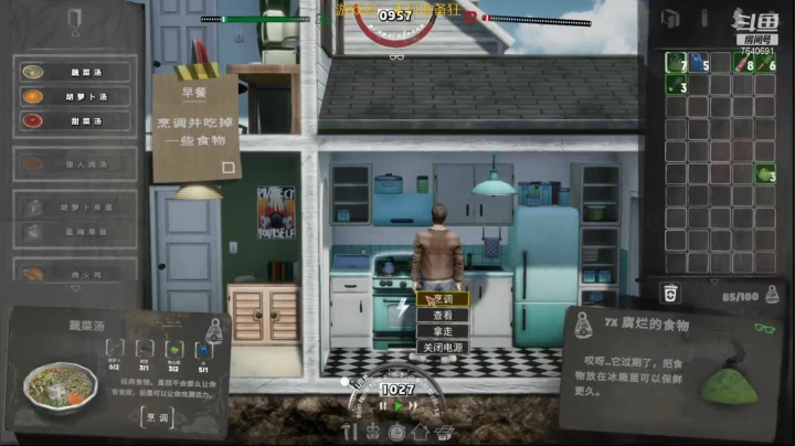 【2021-03-19 01点场】精选海鲜味儿：俺海鲜必不可能被打脸！