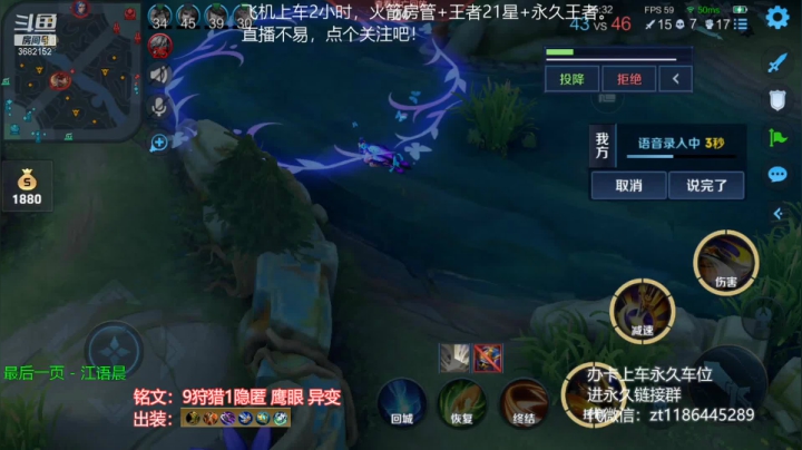 【2021-03-17 23点场】丶安君：国服上单项羽，一分钟一血，办卡上车。