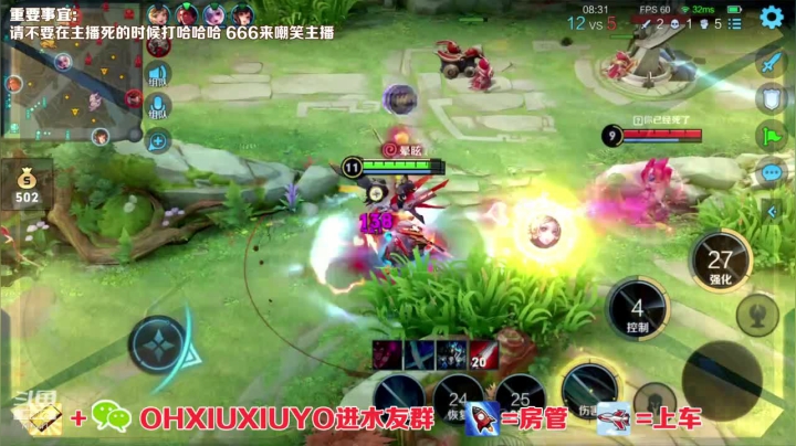 【2021-03-19 02点场】正义的番茄酱：边路小可爱唷