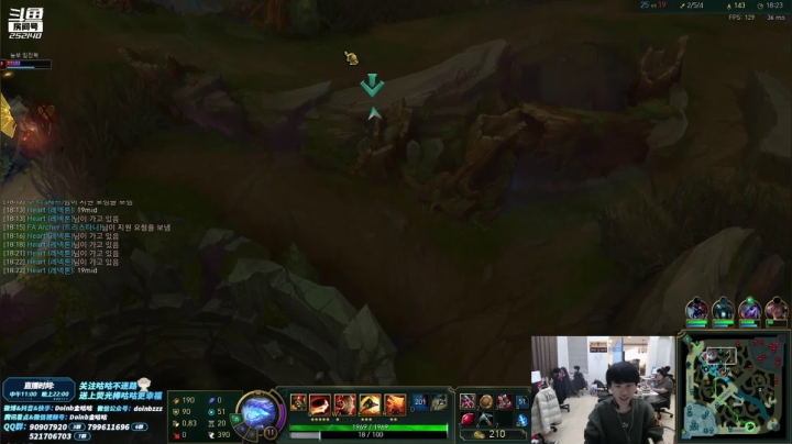 【英雄联盟】金咕咕金咕咕doinb的精彩时刻 20210319 00点场