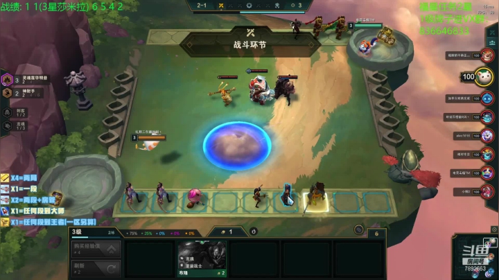 【2021-03-19 13点场】死亡轰炸DD：已99大师25王者