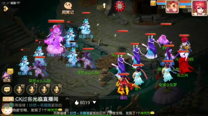 【2021-03-18 22点场】子由码：双平台：冰糖葫芦有没有