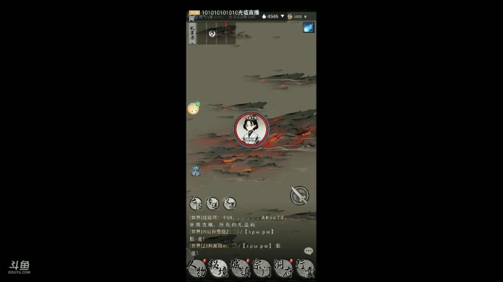 【2021-03-15 02点场】王牌千诺：［一念逍遥］内测了来耍啊