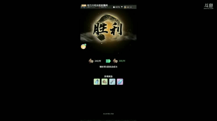 【2021-03-15 00点场】王牌千诺：［一念逍遥］内测了来耍啊