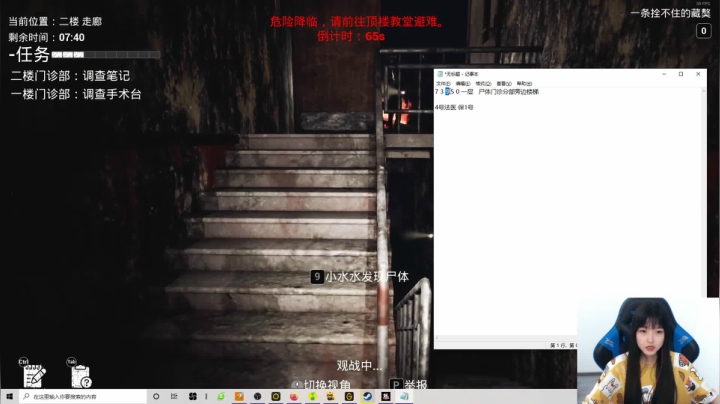 【2021-03-19 17点场】小蝌蚪羊月：小蝌蚪：23岁提高素质！今天双倍
