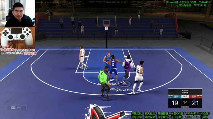 【2021-03-17 21点场】Power赵2K：：神级辅助 怒带水友 掉分~