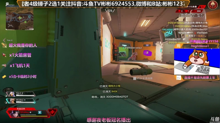 【2021-03-18 09点场】插秧王丶彬彬：莽夫车队冲冲冲（有车位）