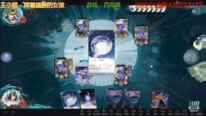 虫王乖的精彩时刻 20210319