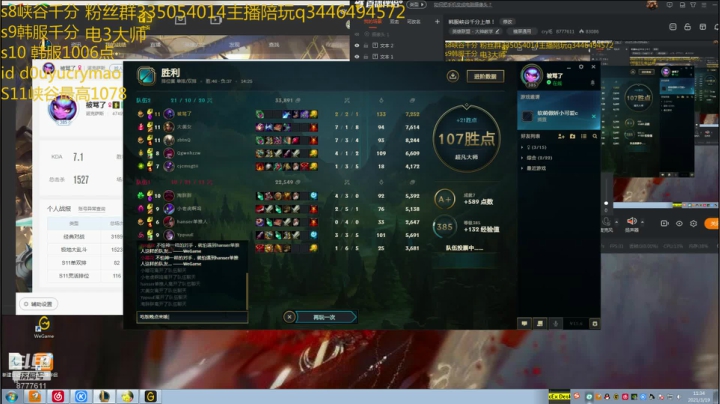 【2021-03-19 10点场】cry毛：韩服峡谷千分上单！