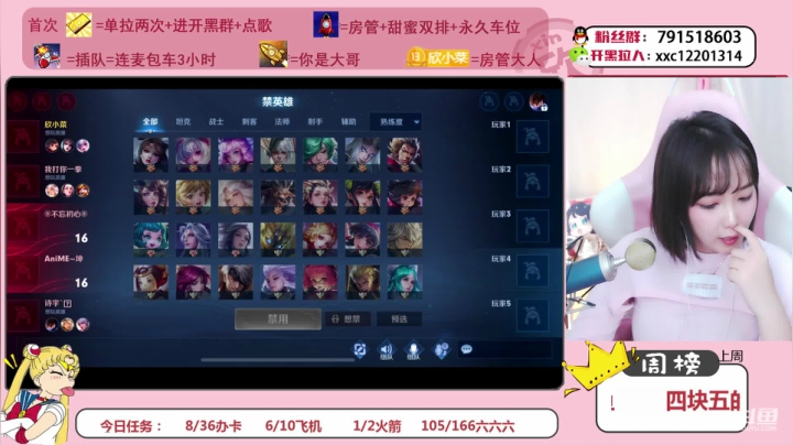 【2021-03-16 21点场】欣小菜：萌妹子开心上大分！