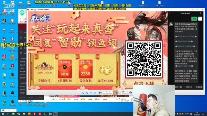 【英雄联盟】智勋勋勋勋的精彩时刻 20210319 09点场