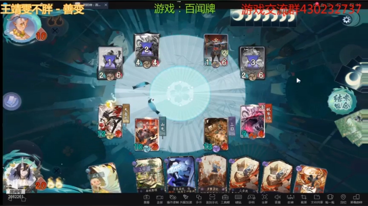 【百闻牌】虫王乖的精彩时刻 20210319 08点场
