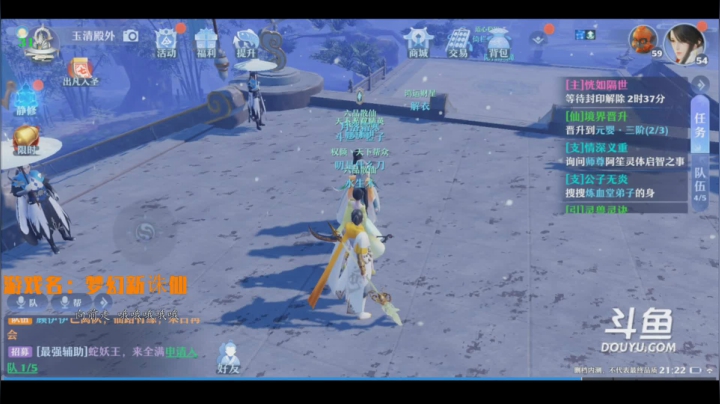 【2021-03-18 20点场】金子Pro：梦幻新诛仙冲帮打七彩兽