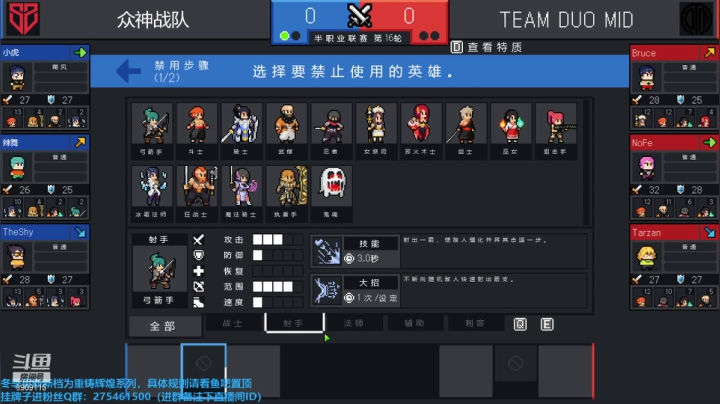 【2021-03-18 10点场】沉默的烟圈三世：Teamfight Manager