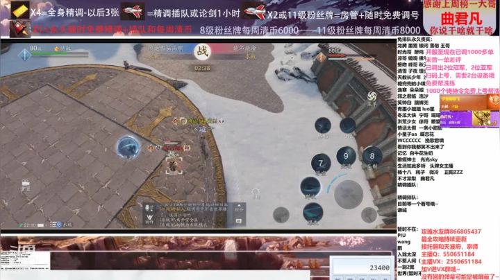 【2021-03-18 21点场】zz喷火龙：数据帝专业精调规划提战，论剑，日常