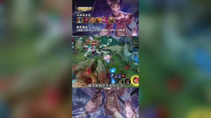 有乔选乔，无乔选什么？#国服阿离