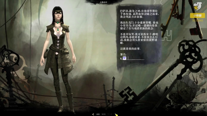 【2021-03-19 01点场】小卑鄙丶iwnl：补偿真香，我失忆了！