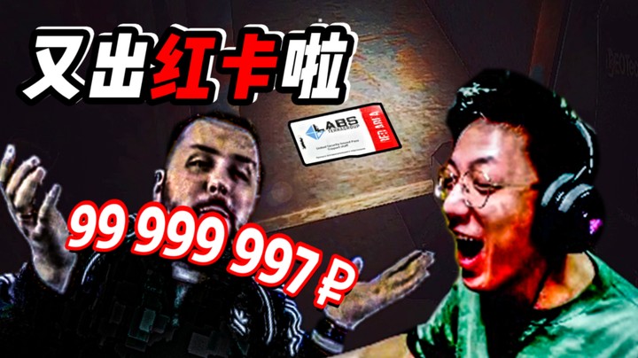 红卡！海岸线西楼地下室储物柜新鲜出炉 3月18日