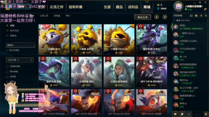 【2021-03-18 00点场】心头鹿89：【鹿鹿】这不是一个游戏~