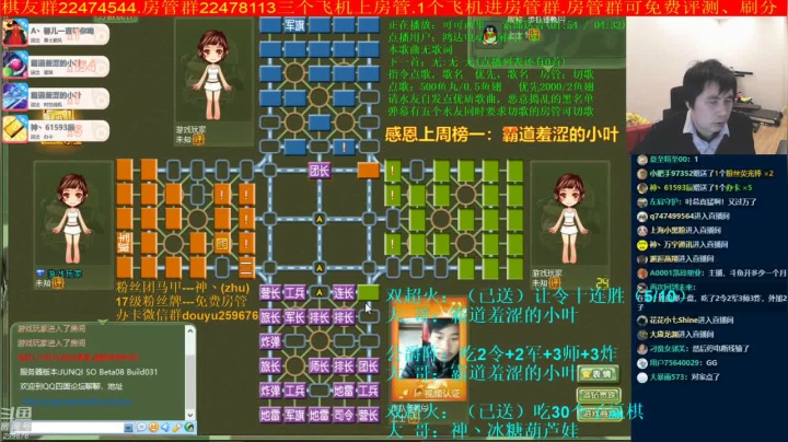 【棋牌娱乐】神机小诸葛的精彩时刻 20210319 09点场