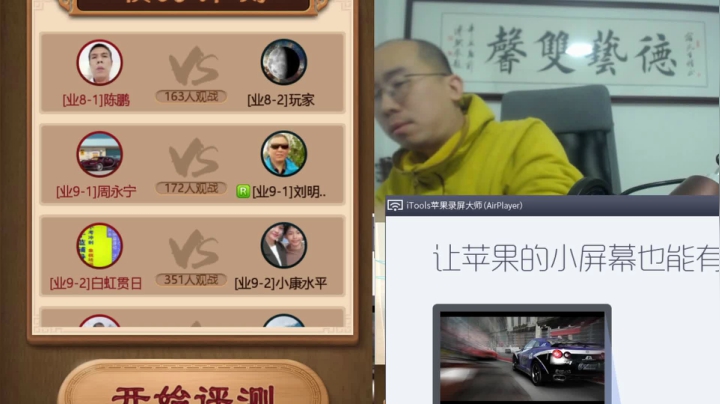 3月18日晚上交流e.mpg