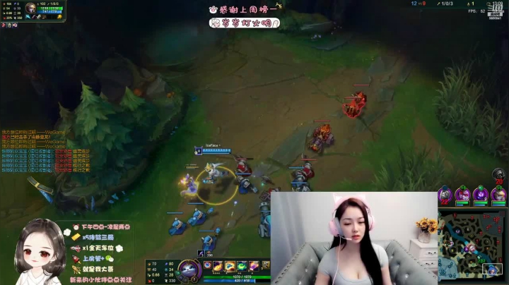 【2021-03-18 22点场】你的辣椒姐姐：艾欧尼亚最猛女vn！