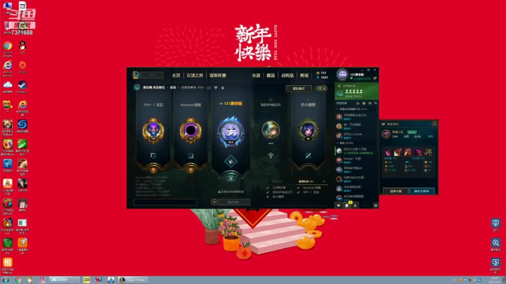 【2021-03-13 16点场】无名阿毛o：和室友一起上分