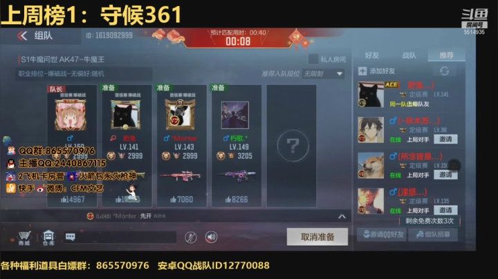 【2021-03-18 14点场】文艺丶EP：巅峰赛榜1在线带房管