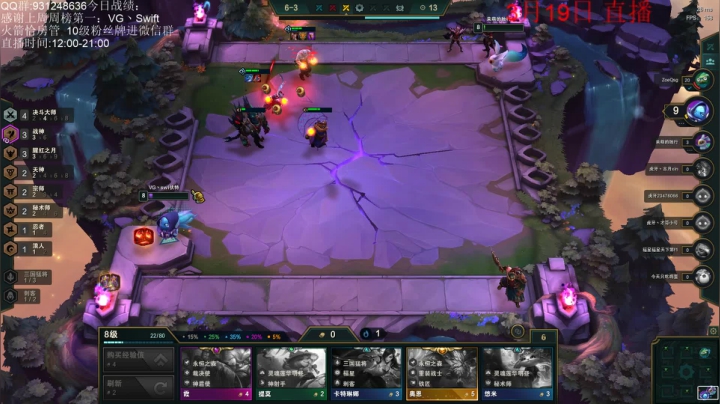 【2021-03-19 11点场】初音未来灰飞：大号2275分登顶咯！小号冲分！