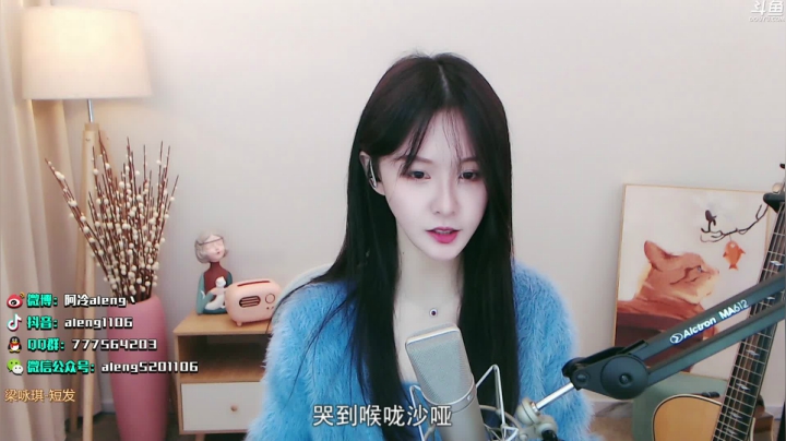 【英雄联盟】阿冷aleng丶的精彩时刻 20210319 22点场