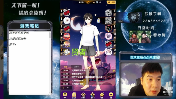 【2021-03-19 09点场】天下第一吼：讲文明，树新风~