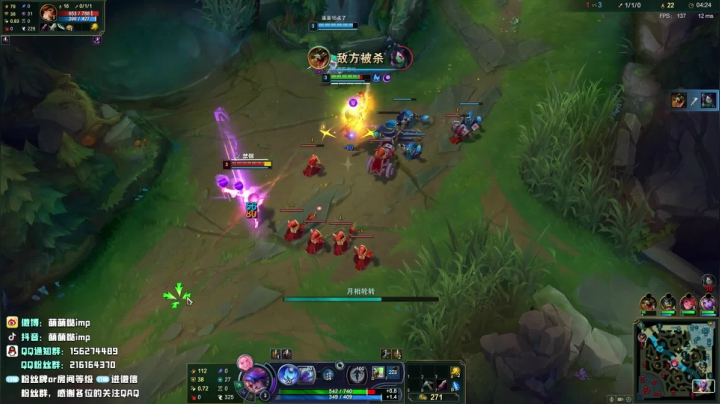 【英雄联盟】impOUO的精彩时刻 20210319 20点场