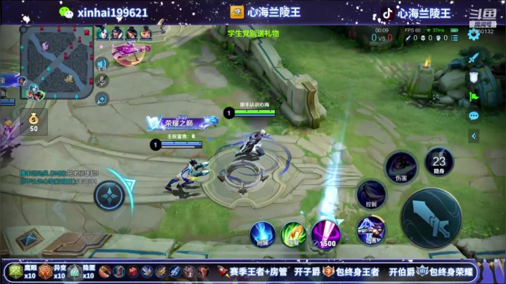 【2021-03-18 23点场】心海兰陵王：单排101让脆皮出不了门~